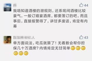 娱乐圈的吃瓜群众评价,揭秘明星幕后真相与八卦风云